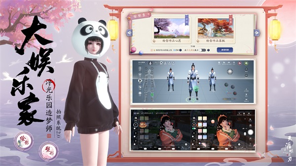 星火歸航共慶IP八載，武俠魂燃再開(kāi)夏日新章！