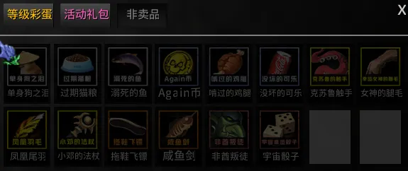KK對戰(zhàn)平臺新圖推薦,隨機羈絆肆意虐怪無腦爽