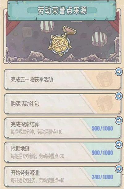 最強(qiáng)蝸牛新手攻略大全