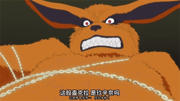《火影忍者：忍者新世代》體內(nèi)寄宿著九尾的堅強(qiáng)母親！漩渦玖辛奈生日快樂！