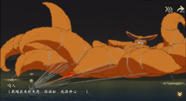 《火影忍者：忍者新世代》體內(nèi)寄宿著九尾的堅強(qiáng)母親！漩渦玖辛奈生日快樂！