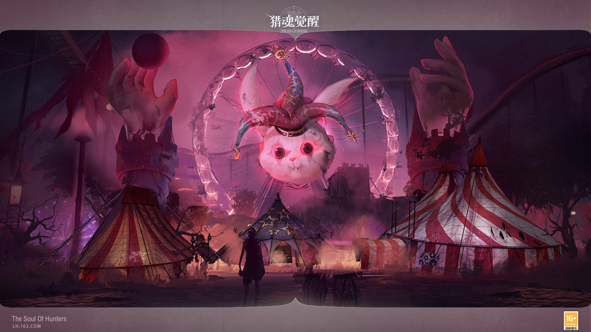 “小白兔”還是“大魔王”？ 《獵魂覺醒》全新團本boss情報解禁