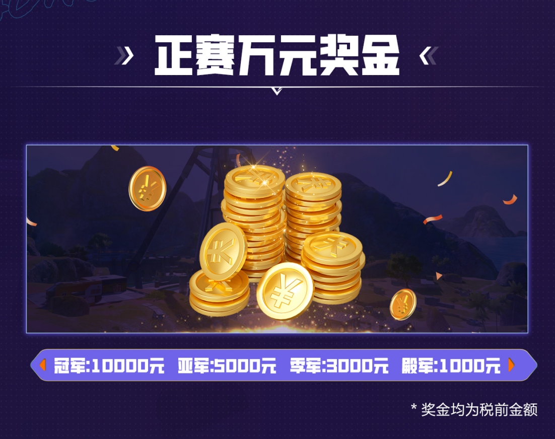 高能跨年“盲盒”派對(duì)福利大放送，參與“電競(jìng)挑戰(zhàn)賽”福利白拿