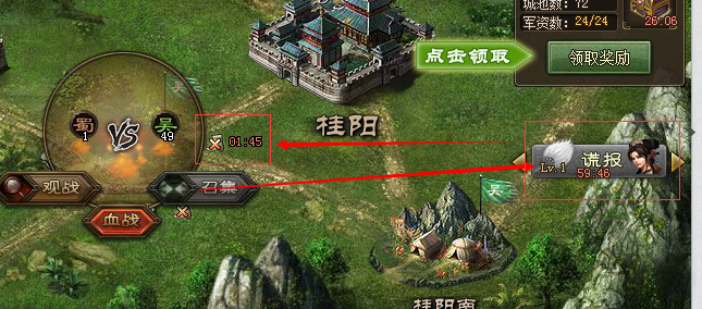 攻城掠地怎么組織個(gè)人軍團(tuán)