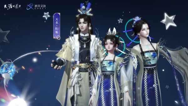 星火歸航共慶IP八載，武俠魂燃再開(kāi)夏日新章！