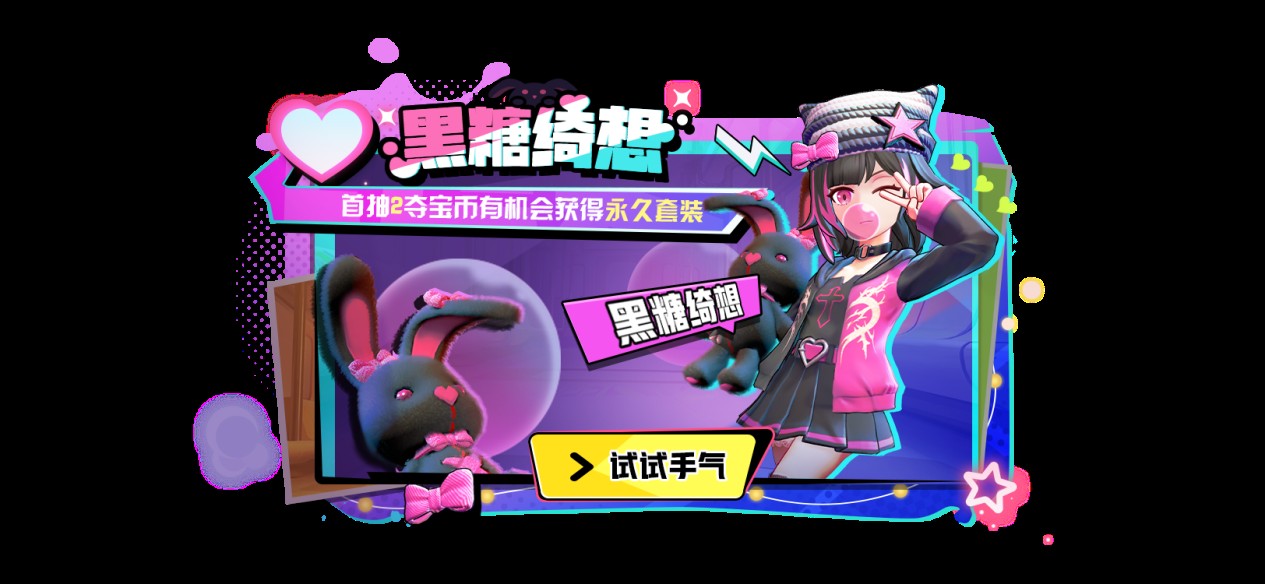 《太空殺》“牢”九門身份,重做由你決定