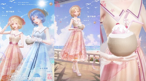 《閃耀暖暖》主題活動“晴沙之夏”復刻 商城上新“海莉的馬戲團”