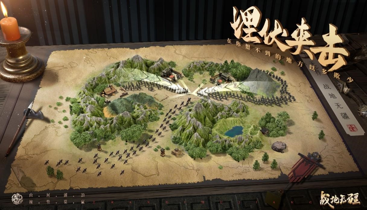 真三國(guó)大世界即時(shí)戰(zhàn)略SLG《戰(zhàn)地?zé)o疆》定檔8月24日全平臺(tái)上線