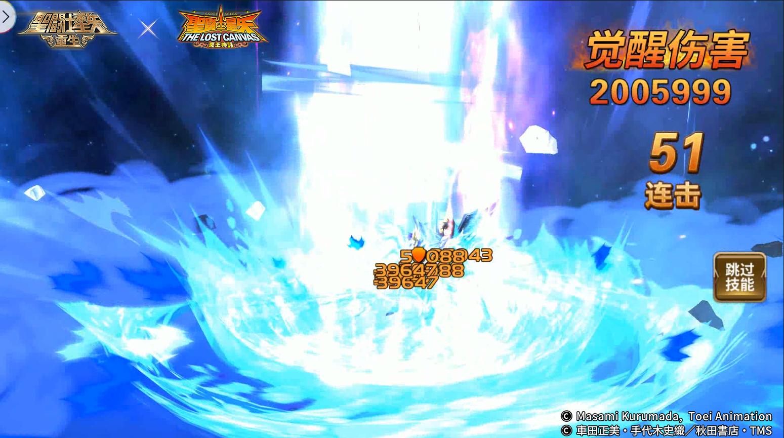 危機關頭力挽狂瀾 《圣斗士星矢：重生》全能15資質角色神圣衣·天馬個人秀開演