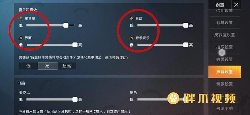 和平精英id怎么輸入特殊符號的