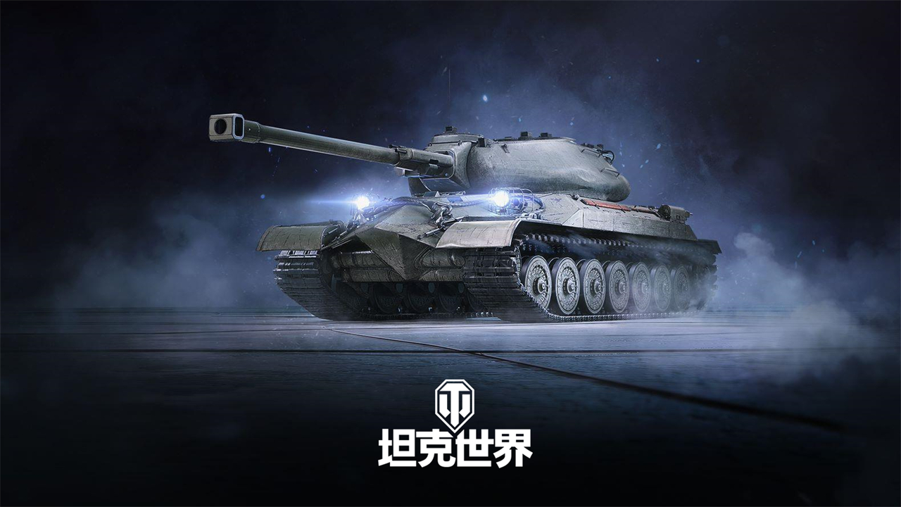 前線(xiàn)模式回歸《坦克世界》，駕駛烏達(dá)尼發(fā)動(dòng)突擊