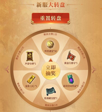 個9月5日新服火爆開啟，夏季限時打?qū)気喎详? title=