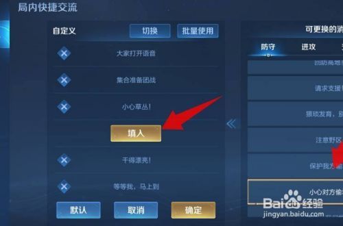 王者榮耀說話轉換不出來啥原因
