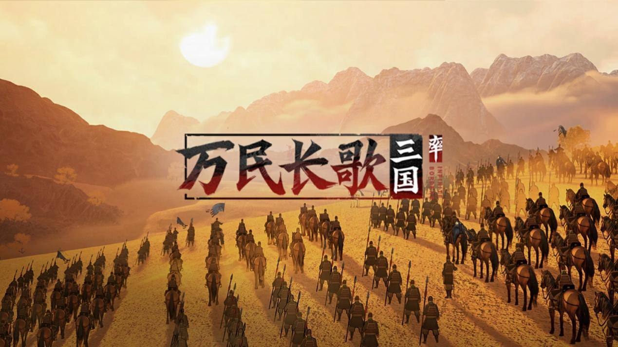 以熱愛致未來,2025網(wǎng)易游戲520線上發(fā)布會(huì)圓滿落幕