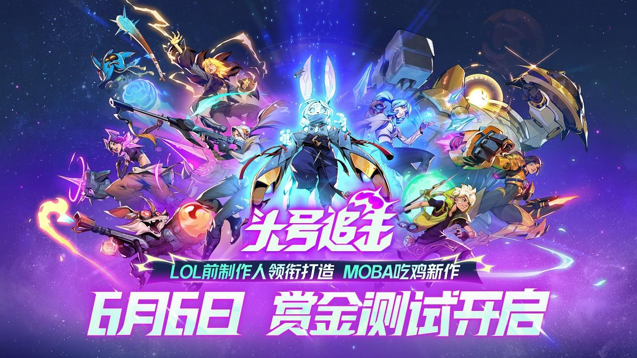以熱愛致未來,2025網(wǎng)易游戲520線上發(fā)布會(huì)圓滿落幕