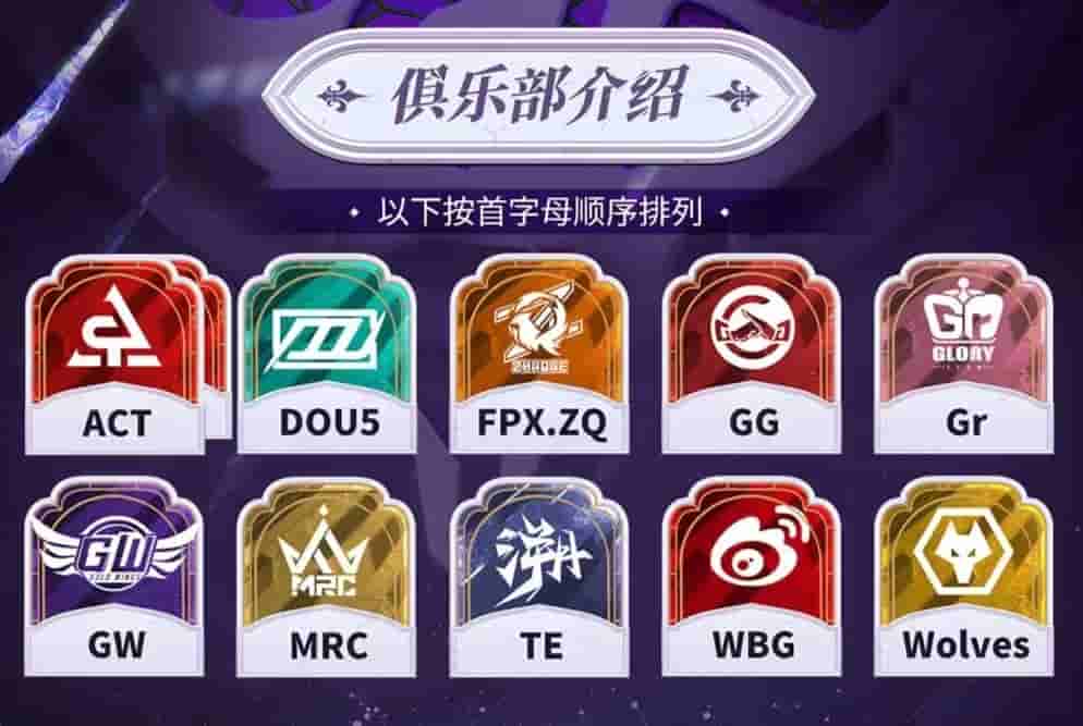 余燼重燃，巔峰再戰(zhàn)——《第五人格》2023IVL夏季賽6月9日正式開(kāi)賽！