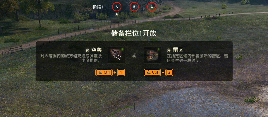前線(xiàn)模式回歸《坦克世界》，駕駛烏達(dá)尼發(fā)動(dòng)突擊