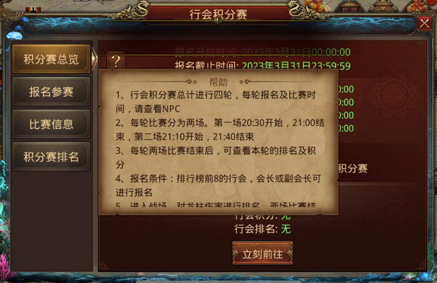 個9月5日新服火爆開啟，夏季限時打?qū)気喎详? title=