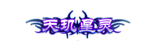 個9月5日新服火爆開啟，夏季限時打?qū)気喎详? title=