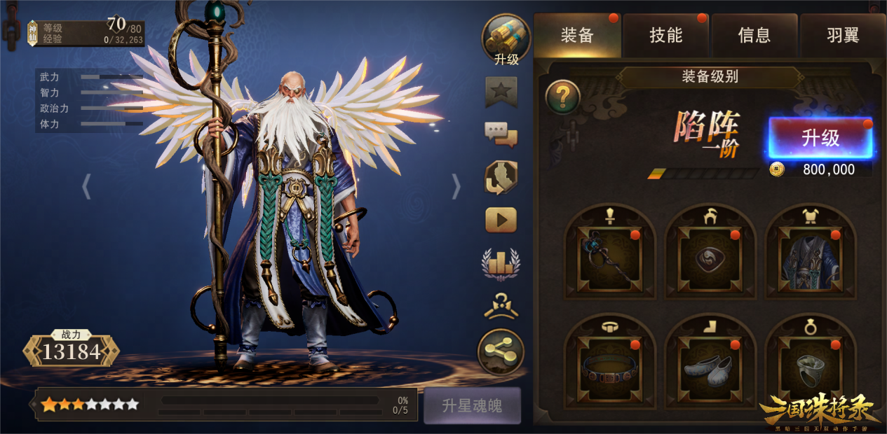 《三國(guó)誅將錄》資料片【神獸殿堂】開(kāi)啟， 金將左慈登場(chǎng)
