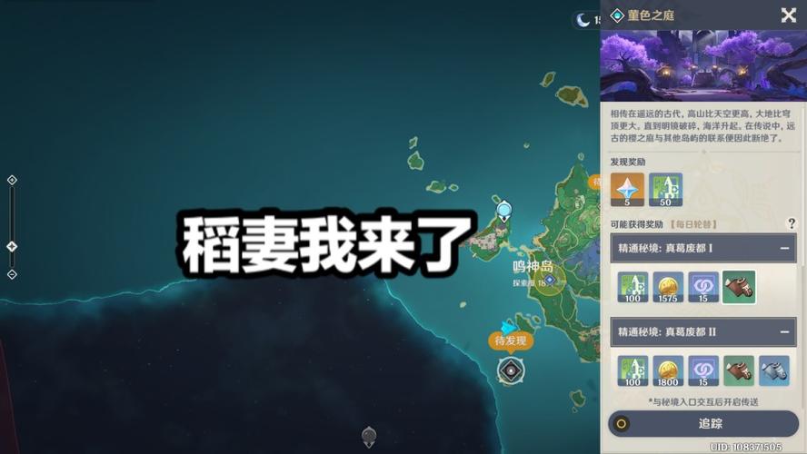 俠盜獵車5怎么跳過開頭劇情