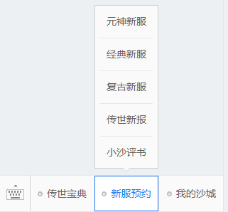 個9月5日新服火爆開啟，夏季限時打?qū)気喎详? title=