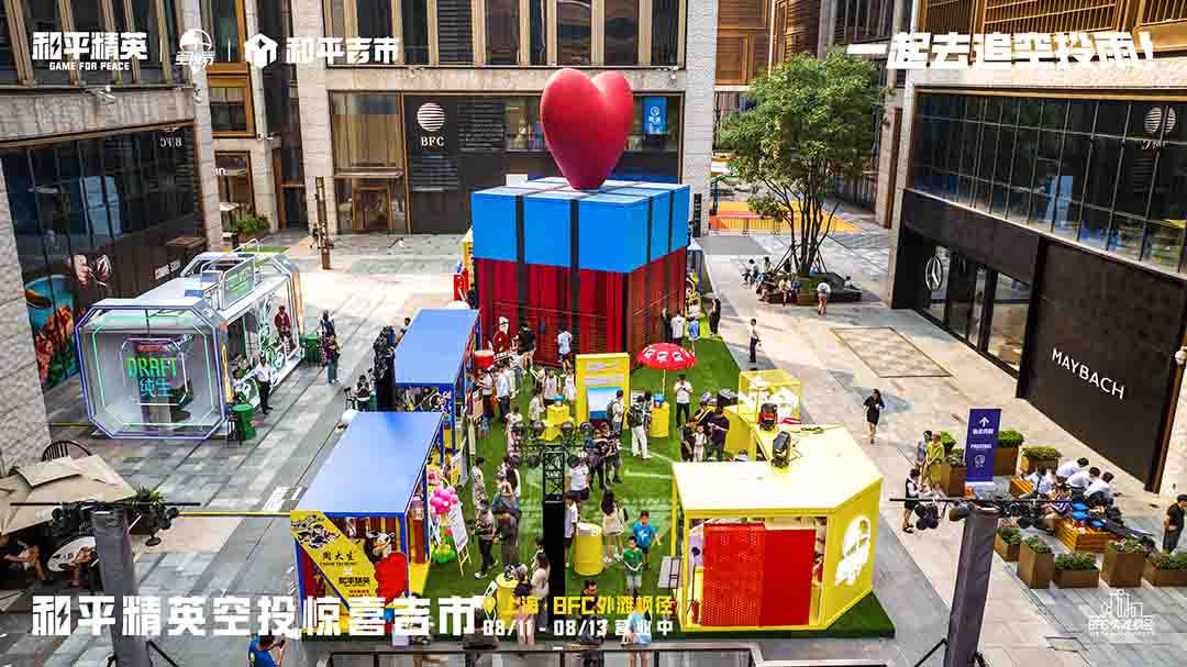 上海周末City Walk新地標(biāo)，巨物空投掉落BFC外灘楓徑