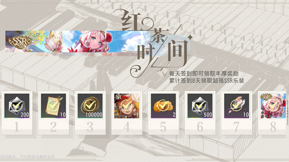 《宿命回響：弦上的嘆息》調(diào)調(diào)測試今日啟動，升級送多重福利