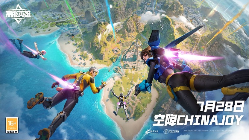 多重驚喜提前曝光！《高能英雄》即將空降2023年Chinajoy現(xiàn)場！