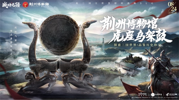 《戰(zhàn)地?zé)o疆》今日上線， 聯(lián)動(dòng)多品牌送海量福利