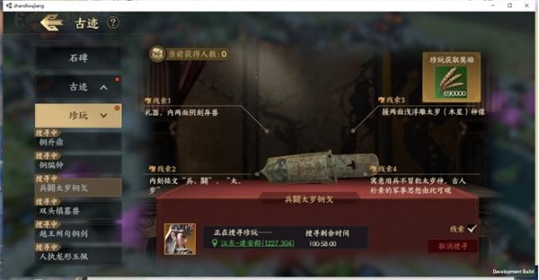 《戰(zhàn)地?zé)o疆》今日上線， 聯(lián)動(dòng)多品牌送海量福利