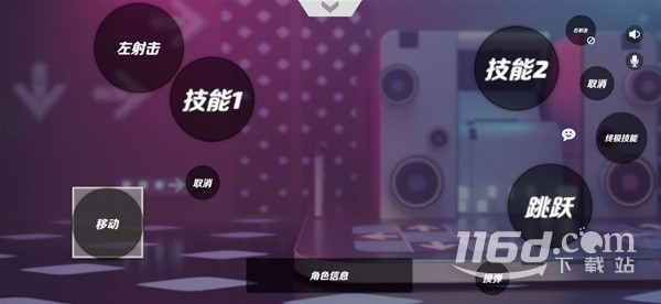《火力蘇打》各類型鍵位設(shè)置選擇