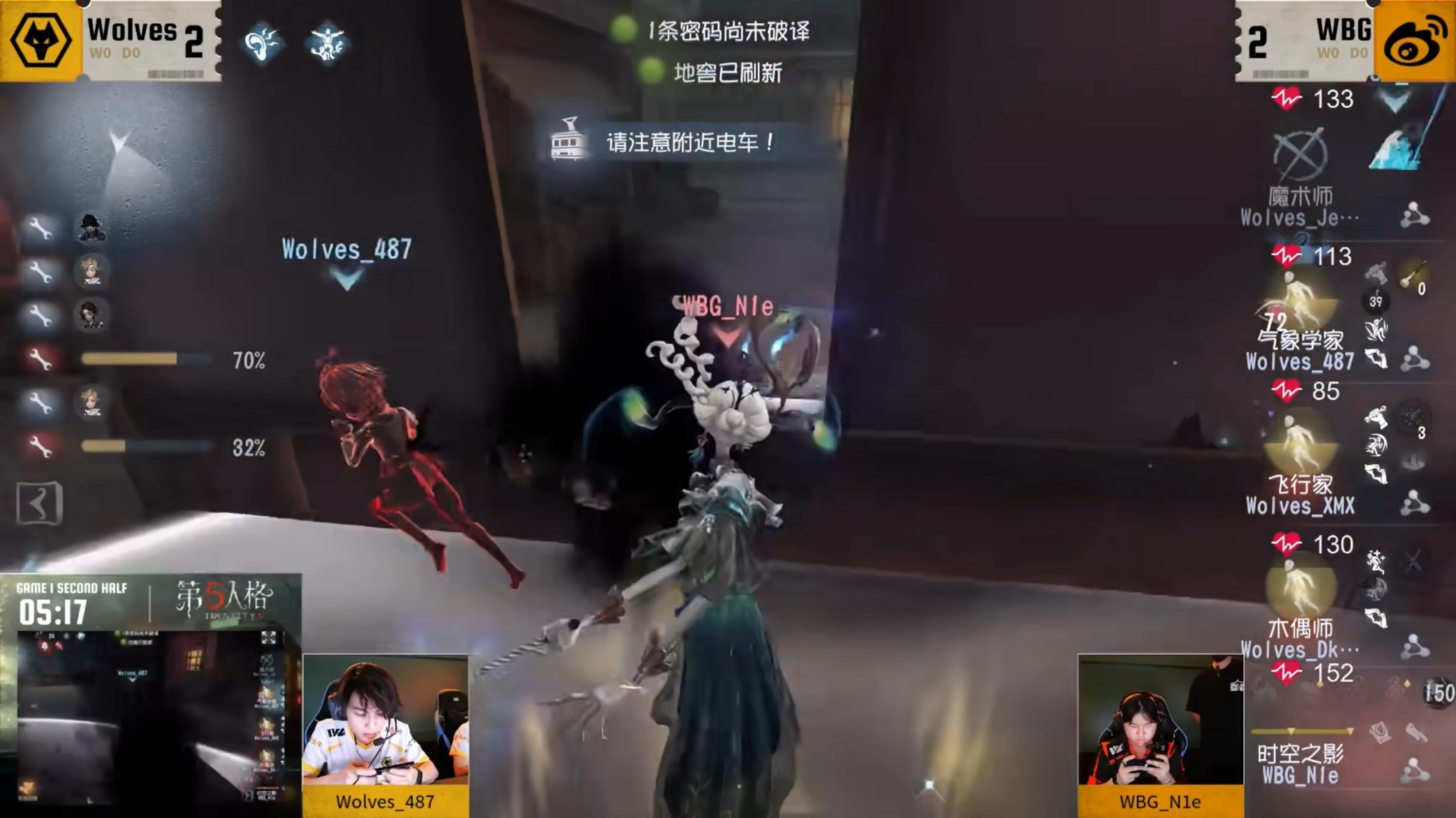 Wolves_487逆轉(zhuǎn)絕境,《第五人格》2025IVL夏季賽第一周賽報(bào)發(fā)布