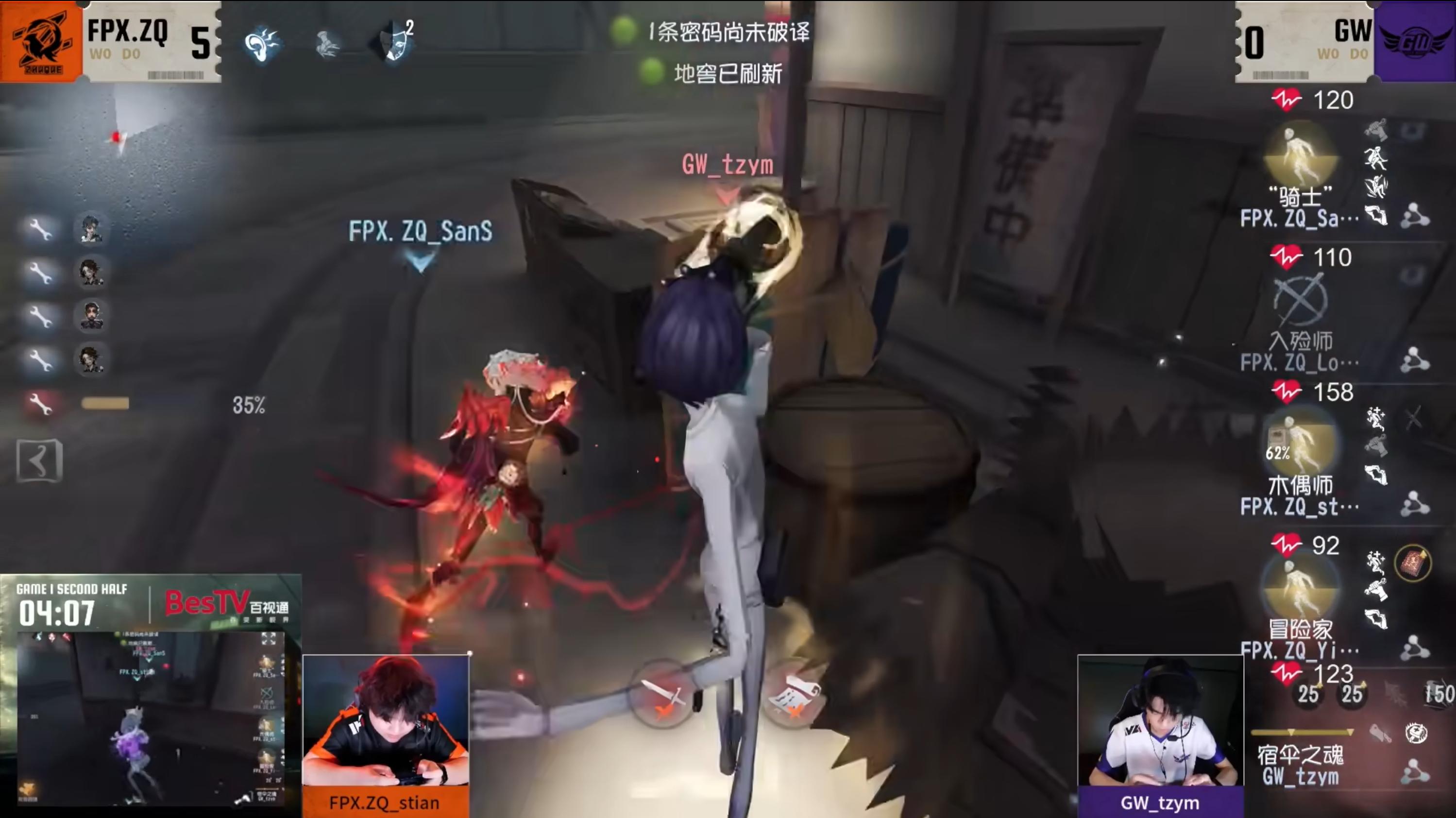 Wolves_487逆轉(zhuǎn)絕境,《第五人格》2025IVL夏季賽第一周賽報(bào)發(fā)布