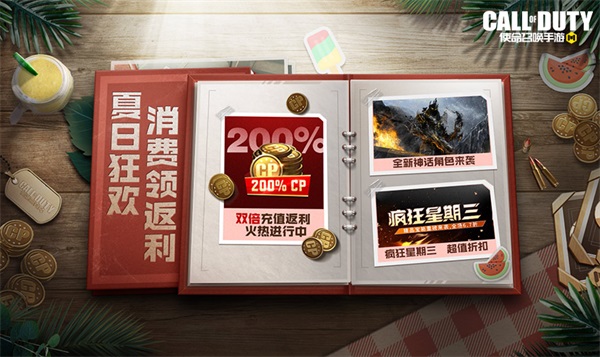 新品來襲丨無畏逆境，震懾戰(zhàn)場(chǎng)！全新神話級(jí)角色高燃實(shí)錄畫面曝光！