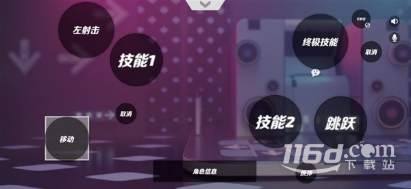 《火力蘇打》各類型鍵位設(shè)置選擇