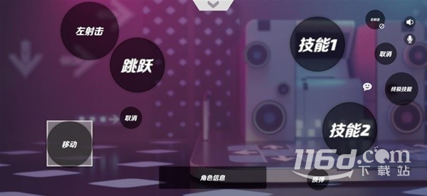 《火力蘇打》各類型鍵位設(shè)置選擇