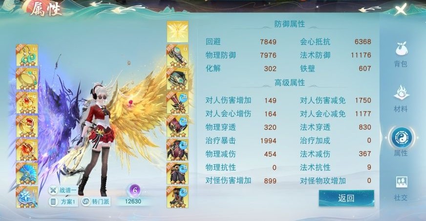 戰(zhàn)力加起來(lái)破百萬(wàn)的大神們是如何談戀愛(ài)的？《天下》手游玉璣子強(qiáng)力CP甜蜜來(lái)襲~