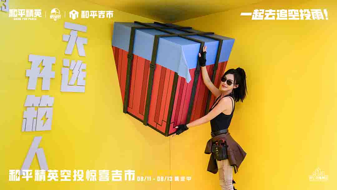上海周末City Walk新地標(biāo)，巨物空投掉落BFC外灘楓徑