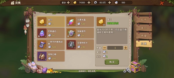 23年情懷不老 屬于80后的《石器時(shí)代：覺(jué)醒》首測(cè)來(lái)襲