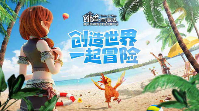 創(chuàng)造與魔法大蠑螈位置在哪里