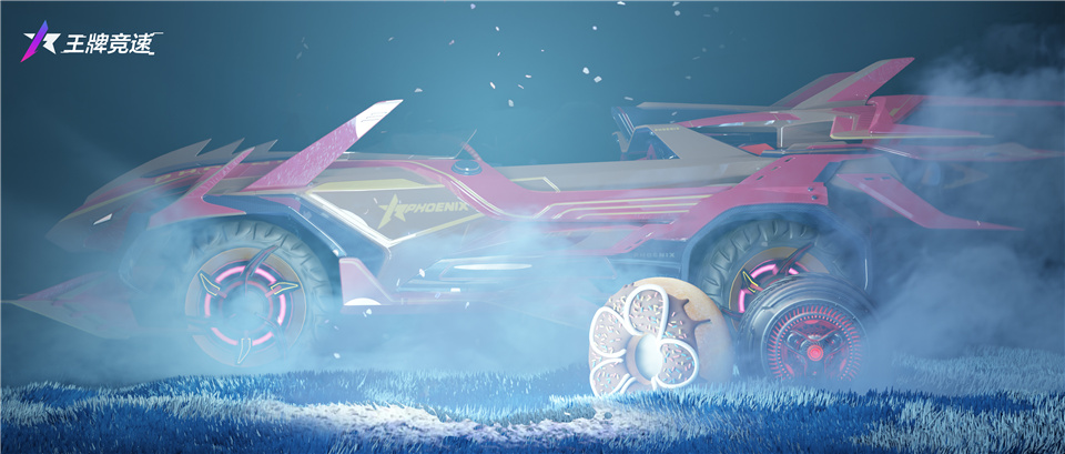 《王牌競速》至臻新時裝驚艷登場：孔雀開屏，雀舞 “開車”？！