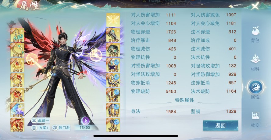 戰(zhàn)力加起來(lái)破百萬(wàn)的大神們是如何談戀愛(ài)的？《天下》手游玉璣子強(qiáng)力CP甜蜜來(lái)襲~
