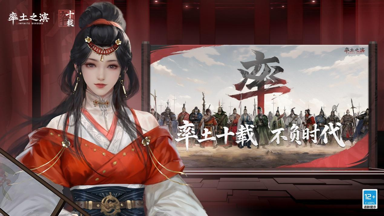以熱愛致未來,2025網(wǎng)易游戲520線上發(fā)布會(huì)圓滿落幕