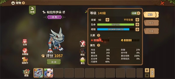 今日首測！《石器時代：覺醒》重磅來襲！