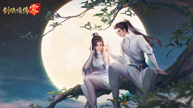純正的武俠畫風(fēng),西山居《劍俠情緣·零》打造情義江湖美學(xué)