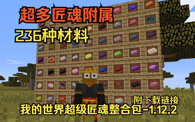 我的世界焦黑磚怎么做手機(jī)版