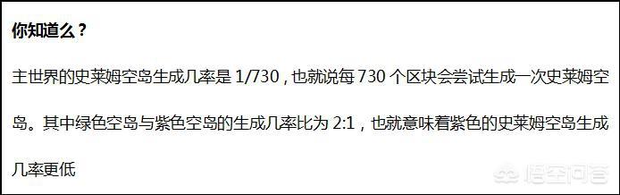 我的世界焦黑磚怎么做手機(jī)版