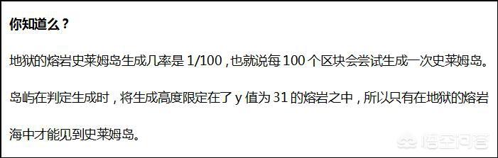 我的世界焦黑磚怎么做手機(jī)版