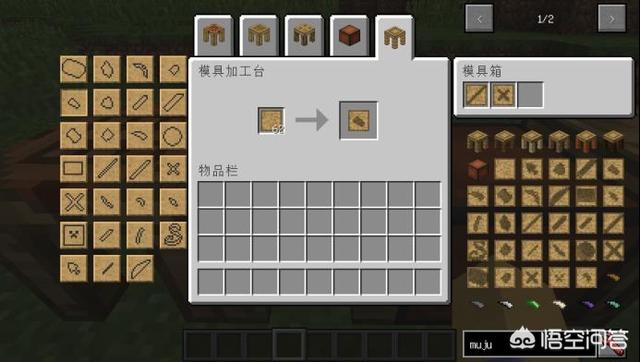 我的世界焦黑磚怎么做手機(jī)版